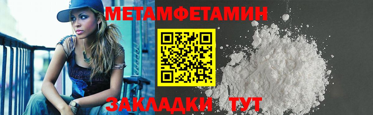 Великий Новгород  Amphetamine 97%  нарко площадка Telegram  Вход с VPN  блэк спрут зеркало  АМФЕТАМИН  АМФЕТАМИН 