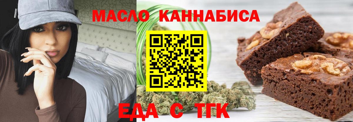 Canna-Cookies конопля  Вход с VPN  Великий Новгород 