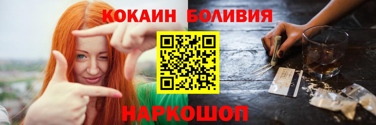 Cocaine 99% Великий Новгород