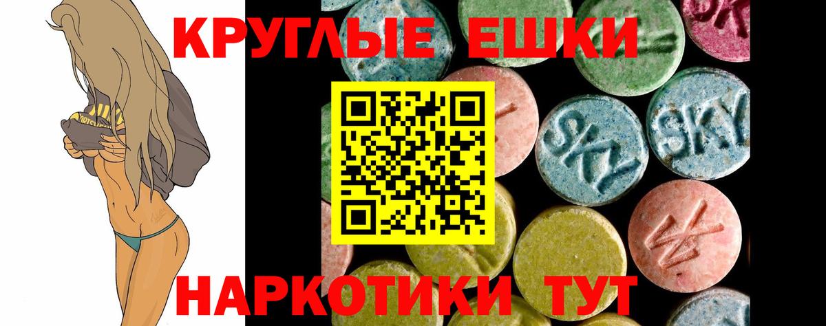 ЭКСТАЗИ XTC  Вход с VPN  ЭКСТАЗИ louis Vuitton  Великий Новгород 