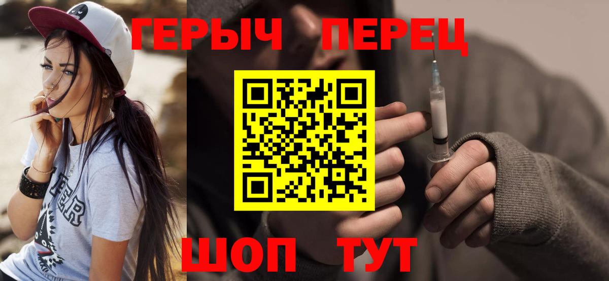 Героин афганец  Вход с VPN  ГЕРОИН  Великий Новгород 