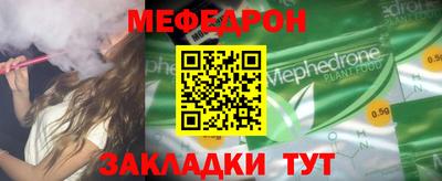 mix Малоярославец