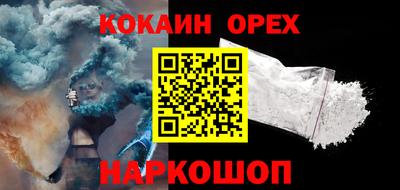 mix Малоярославец