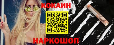 бошки Малгобек