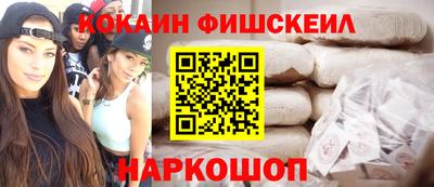бошки Малгобек