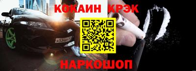 бошки Малгобек