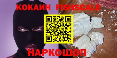 бошки Малгобек