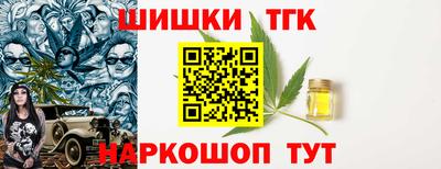 бошки Малгобек