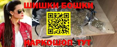 бошки Малгобек
