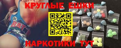 бошки Малгобек