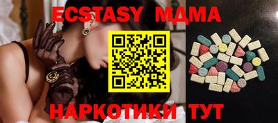 apvp Мариинск