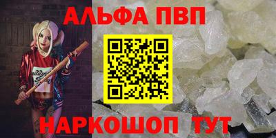 apvp Мариинск
