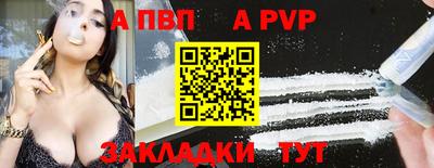бошки Малгобек