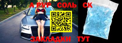 бошки Малгобек