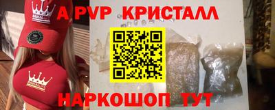 apvp Мариинск