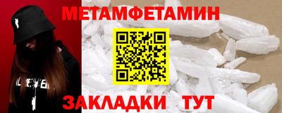 бошки Малгобек