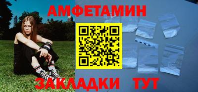 apvp Мариинск