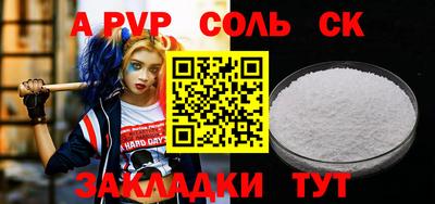 бошки Малгобек