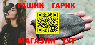 бошки Малгобек
