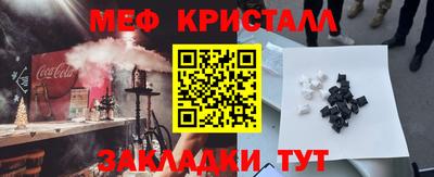 apvp Мариинск
