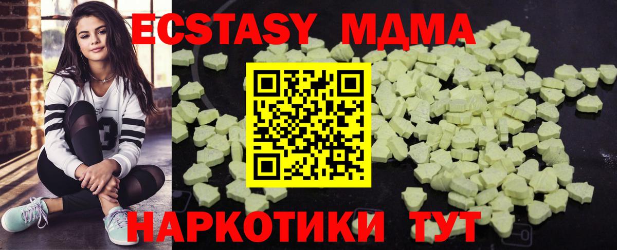 МДМА VHQ Великий Новгород