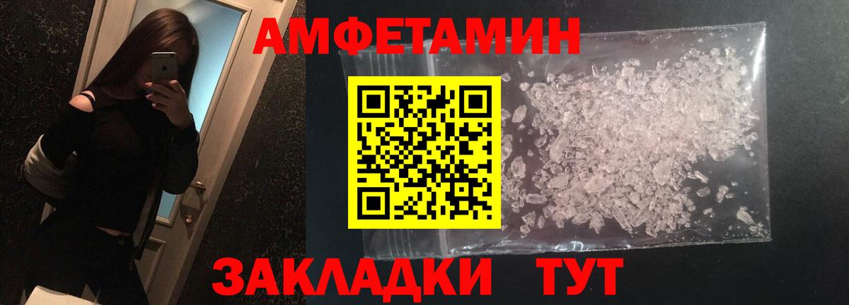 ЭКСТАЗИ Великий Новгород