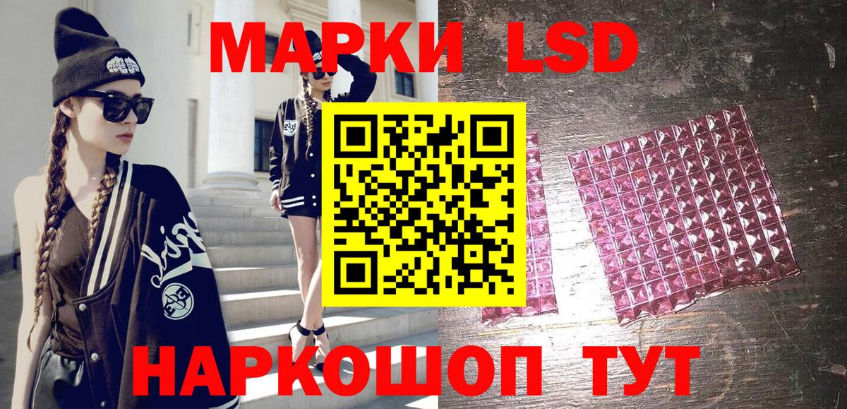 Марки NBOMe 1,8мг  купить  сайты  Великий Новгород  Вход с VPN 