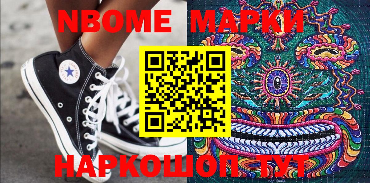 ЭКСТАЗИ  Великий Новгород  МЕФ   Вход с VPN  АМФЕТАМИН   Гашиш  COCAIN  Конопля 