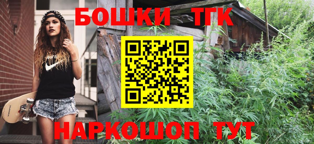 Марихуана конопля Великий Новгород