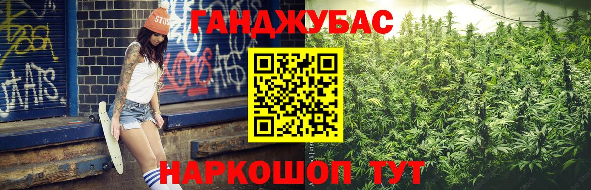 Бошки марихуана AK-47  МАРИХУАНА конопля  Великий Новгород  Вход с VPN 